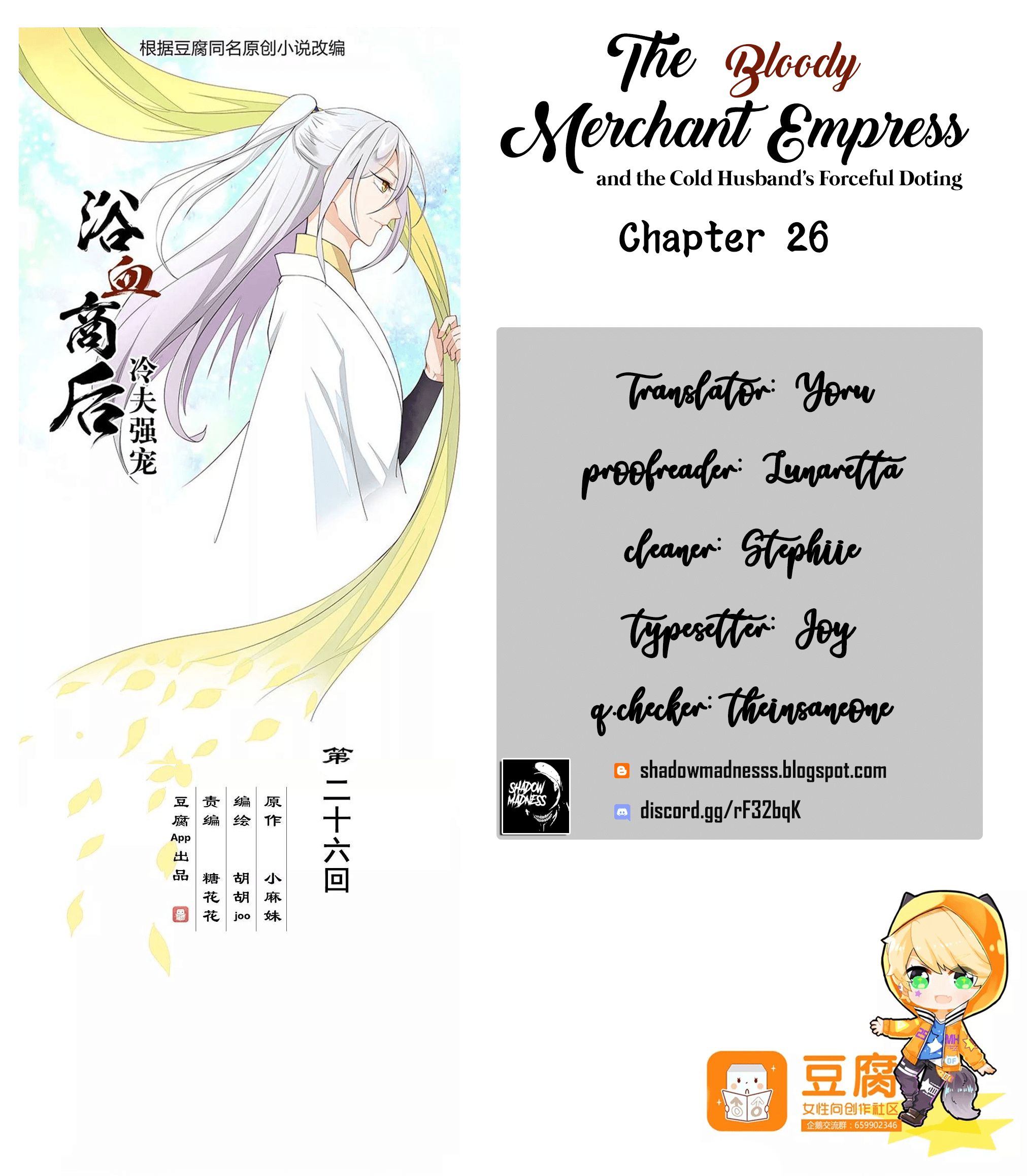 The Bloody Merchant Empress and the Cold Husband's Forceful Doting Chapter 26 1